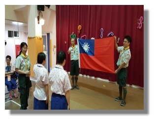 國旗進場，院生團員示範向國旗敬禮。