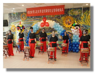 本院打擊樂社太鼓隊帶來「陣        頭」曲目表演