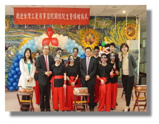 三菱貴賓們與太鼓隊院生們一同合照