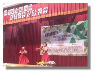 Lei Aloha Hula Studio 愛‧夏威夷舞工作室帶來精彩的表演。