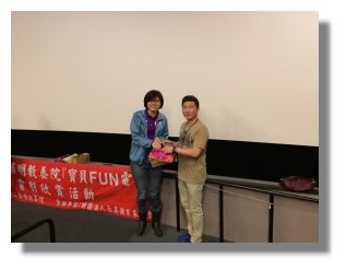 尤院長詒君致贈感謝狀及本院愛心產品予贊助單位永真教育基金會