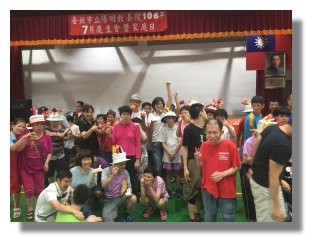院長、志工、家長、寶貝們大合照。