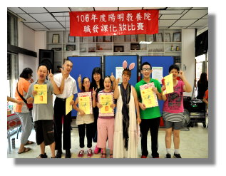 謝謝秘書頒獎鼓勵主題類個人自畫項優勝同學。
