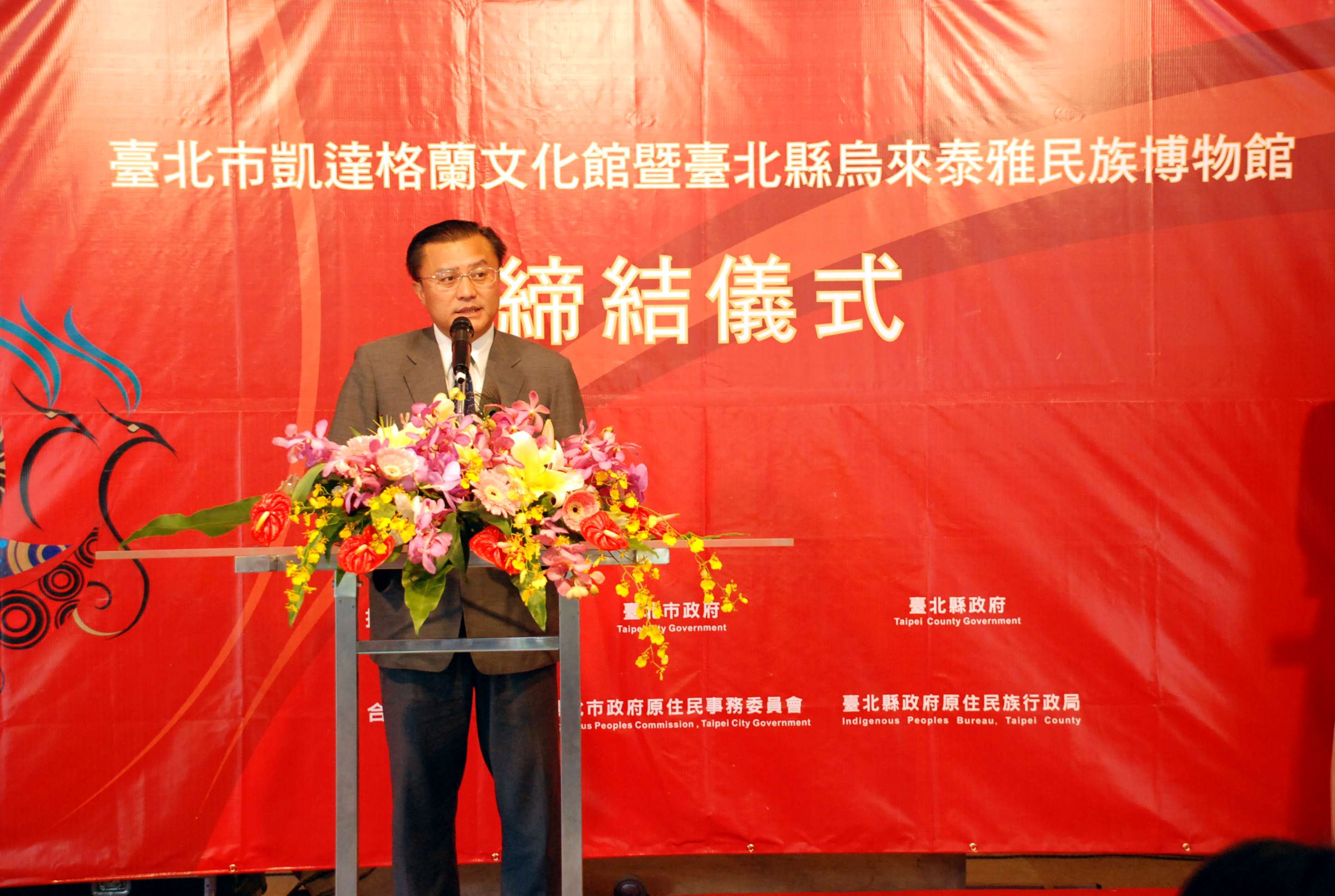 Legislator Wen Ji, Kong’s addreee