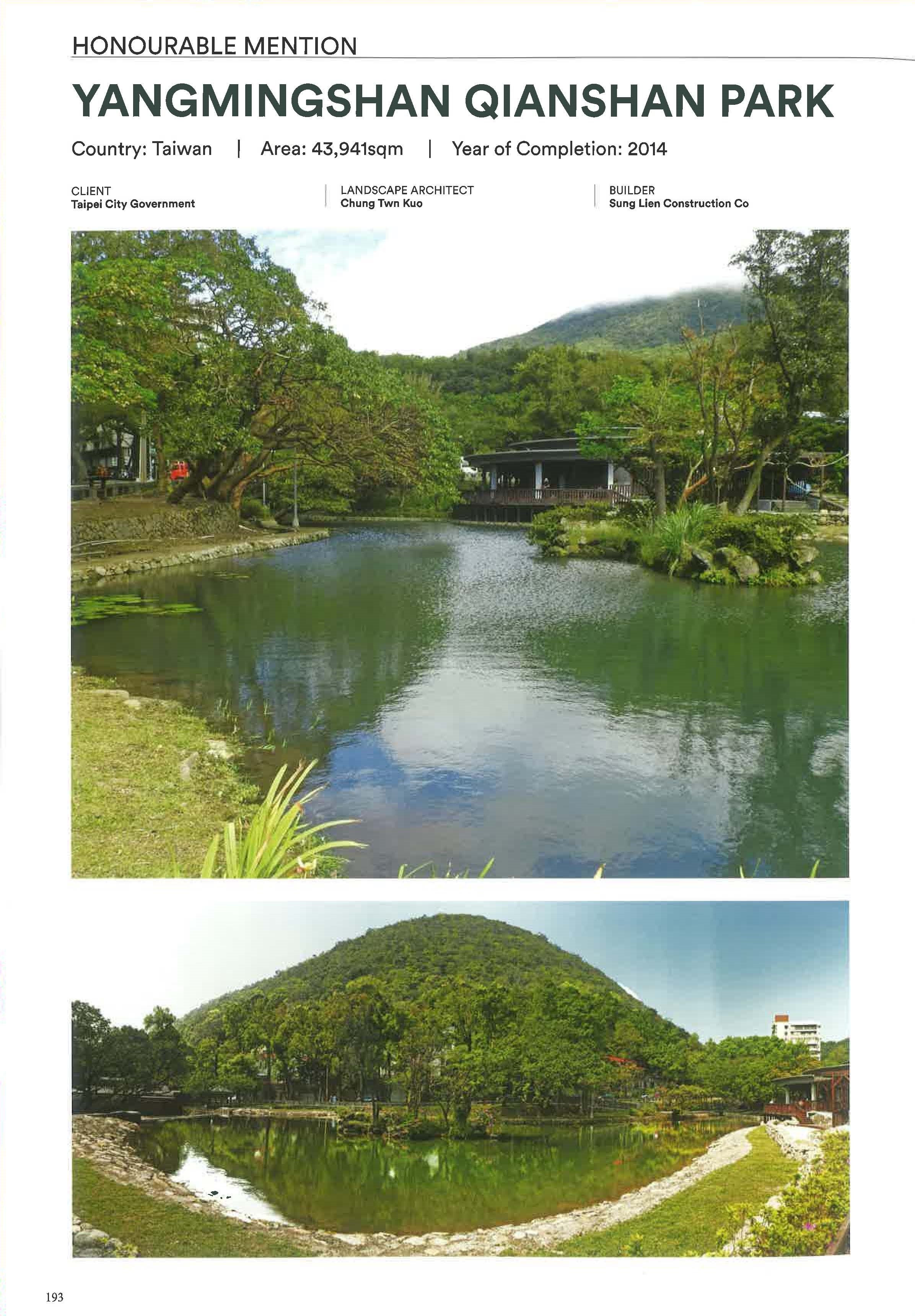 照片4：亞太景觀大賞獲獎專刊「公園與開放空間類」Yangmingshan Qianshan Park介紹。