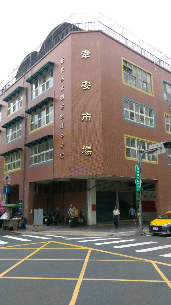 Xingan Market