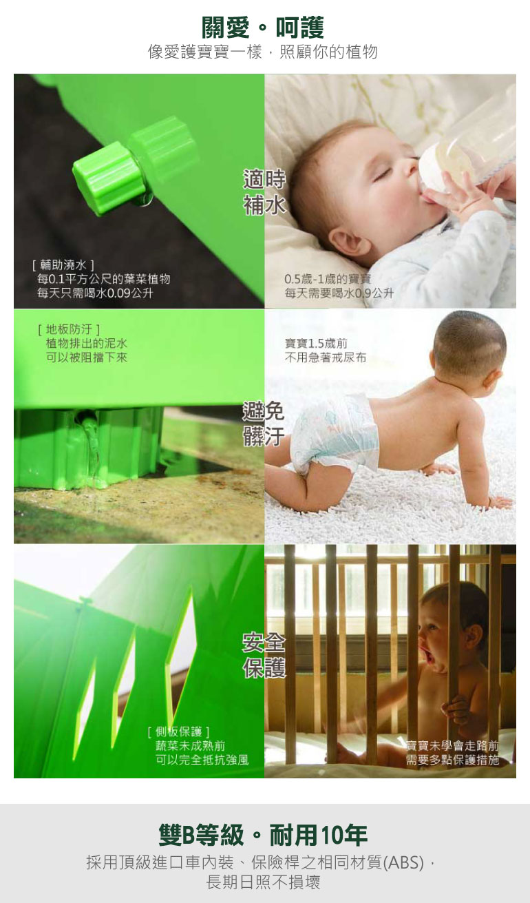像愛護寶寶一樣,照顧你的植物
