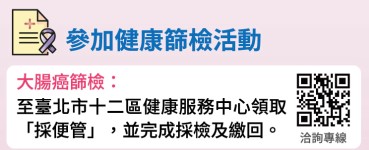 設籍且居住臺北市   非居住內湖區(請自行掃描下方QR  CODE洽詢專線)