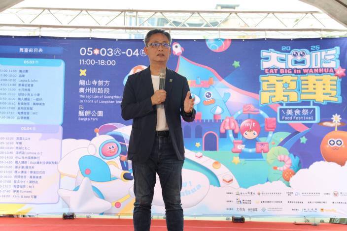臺北市政府張溫德副市長為「2025大口吃萬華美食祭」活動致詞