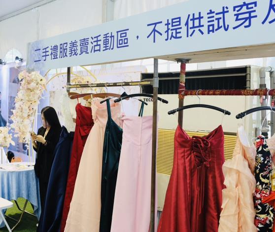 「二手禮服公益義賣」打造永續新時尚。