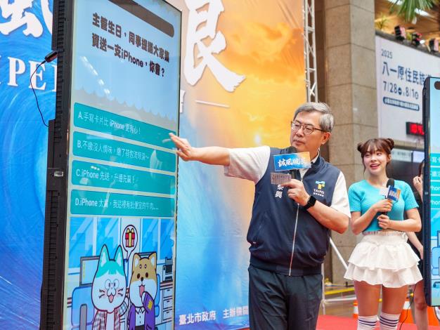 李泰興秘書長與李多慧互動遊玩廉能職場生存測驗