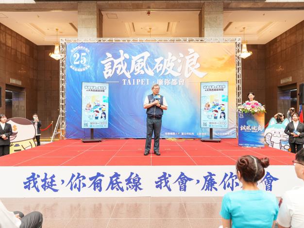 李泰興秘書長參加誠風破浪致詞發布會致詞