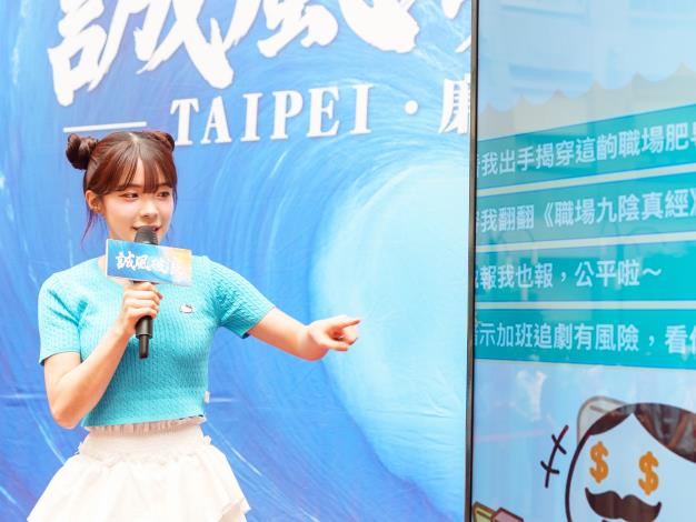 啦啦隊女神李多慧遊玩廉能職場生存測驗