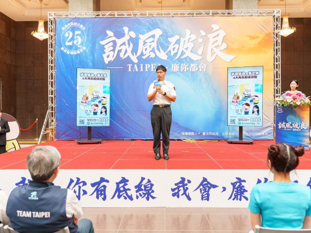 消防局陳子喬中隊長參加誠風破浪發布會發表廉能楷模故事