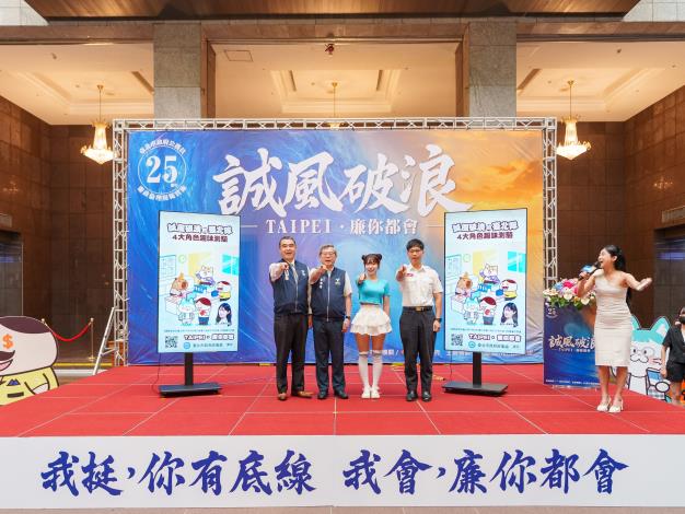 (由左至右)高伯陽處長李泰興秘書長啦啦隊女神李多慧陳子喬中隊長宣示廉你都會