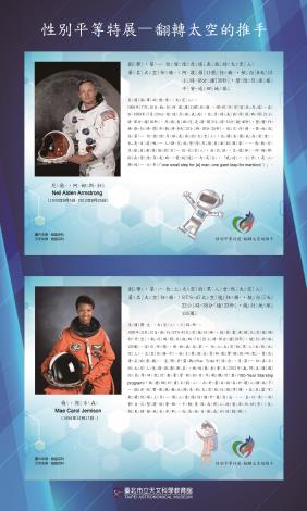 阿姆斯壯 傑米森注音版-4