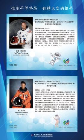 阿姆斯壯 傑米森-4