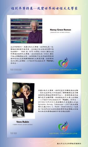 4-Nancy Grace Roman   Vera Rubin