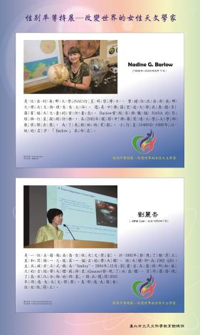 7-Nadine G. Barlow   劉麗杏注音版