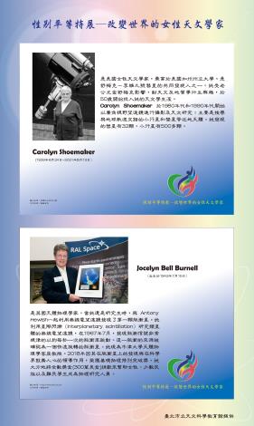 5-Carolyn Shoemaker   Jocelyn Bell Burnell