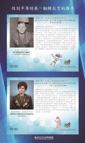 尤里 范倫蒂娜注音版-1