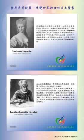 1-Lepaute   Caroline Lucretia Herschel