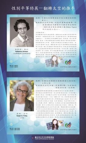 凱薩琳 蘇珊注音版-6