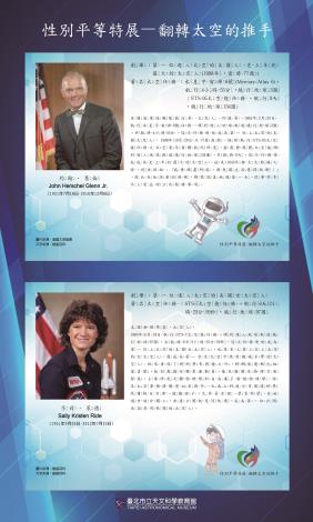 約翰 莎莉注音版-2