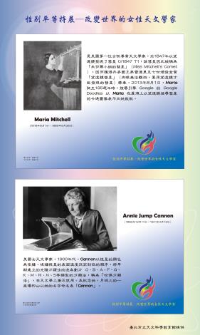 2-Maria Mitchell   Annie jump cannon