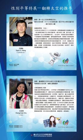 王贛駿 朱崇惠-5