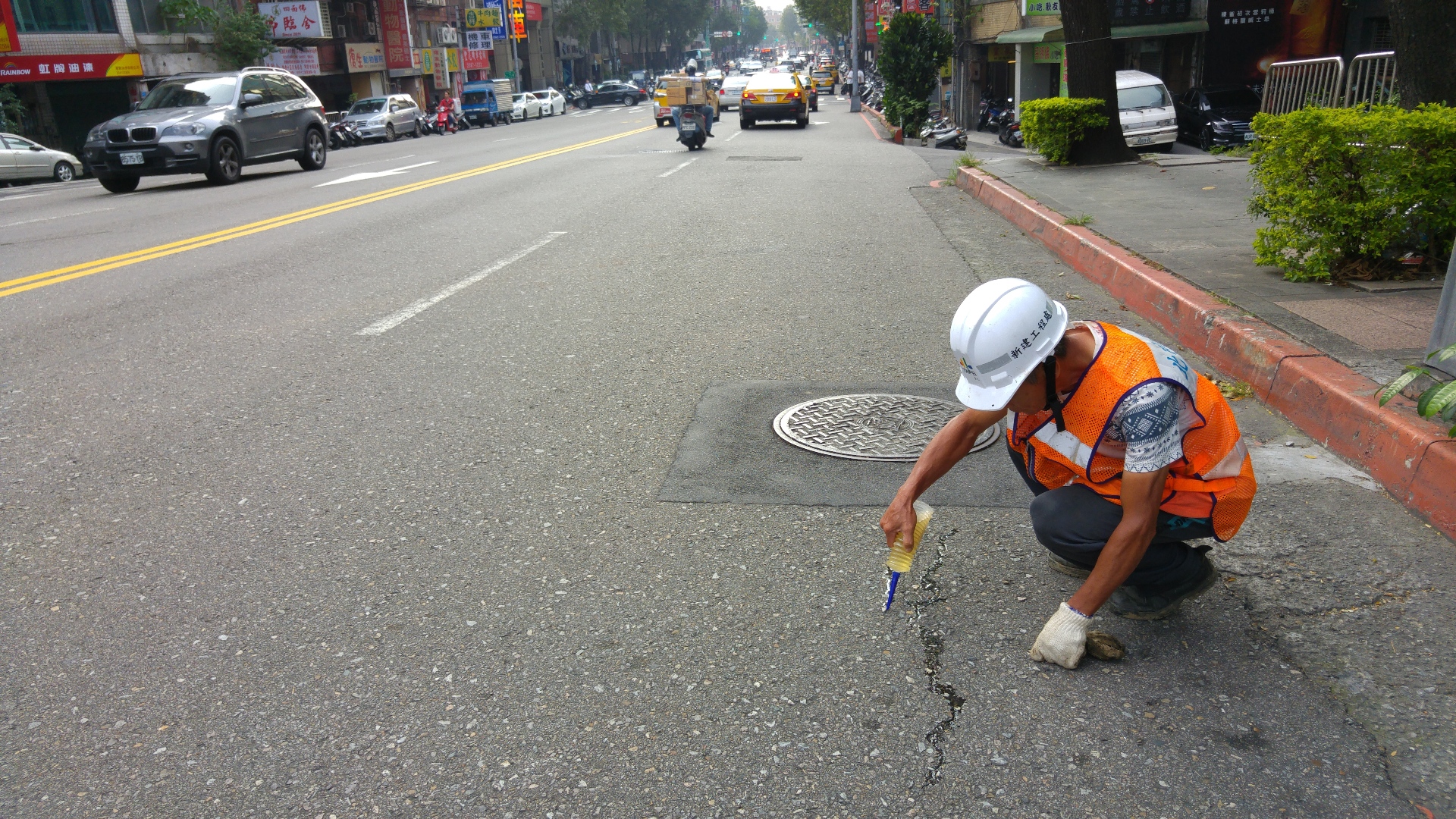 道路養護精進作為_填縫工法