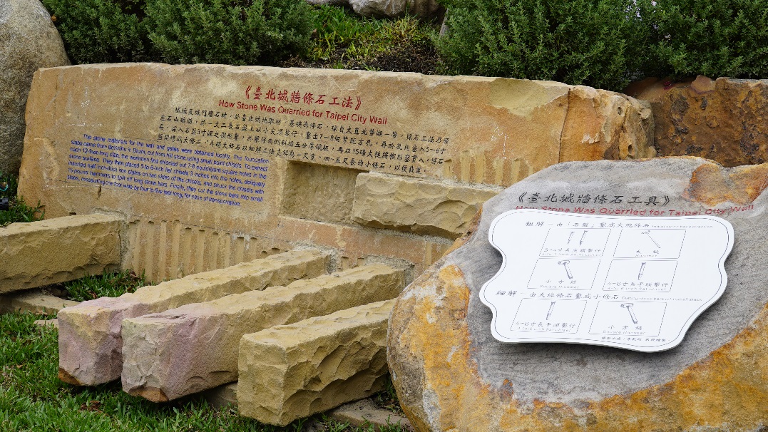 照片13.台北築牆條石解說讓民眾更了解北門的故事-1