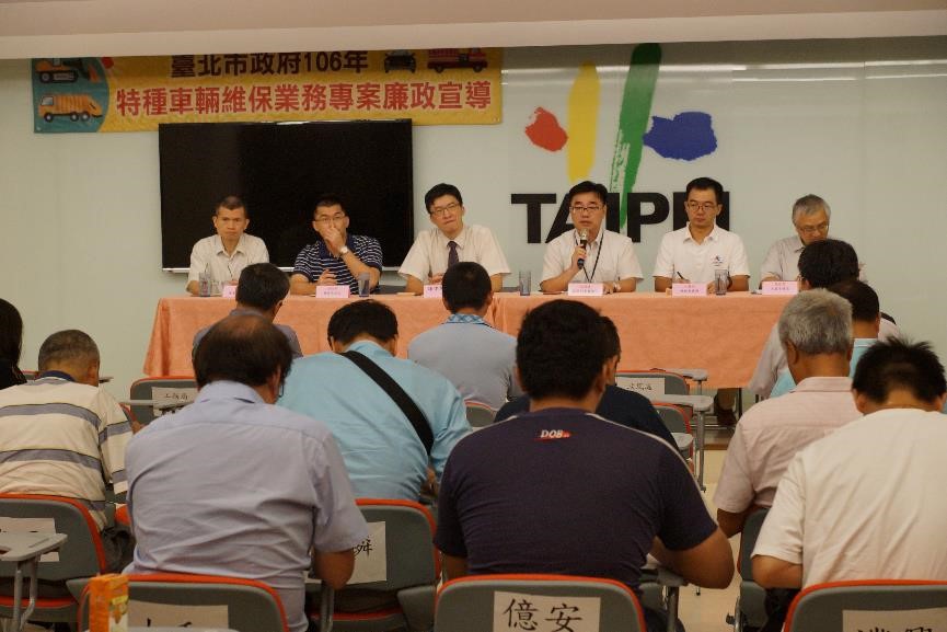 政風處楊遵仁專門委員主持綜合座談(右3),獲得廠商熱烈響應