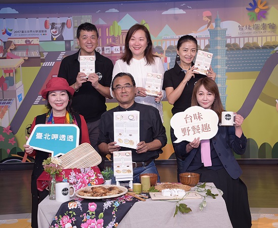 北市府觀傳局與作家魚夫合作出版《臺北食食通》，今(8)日發表會邀請書中店家出席。