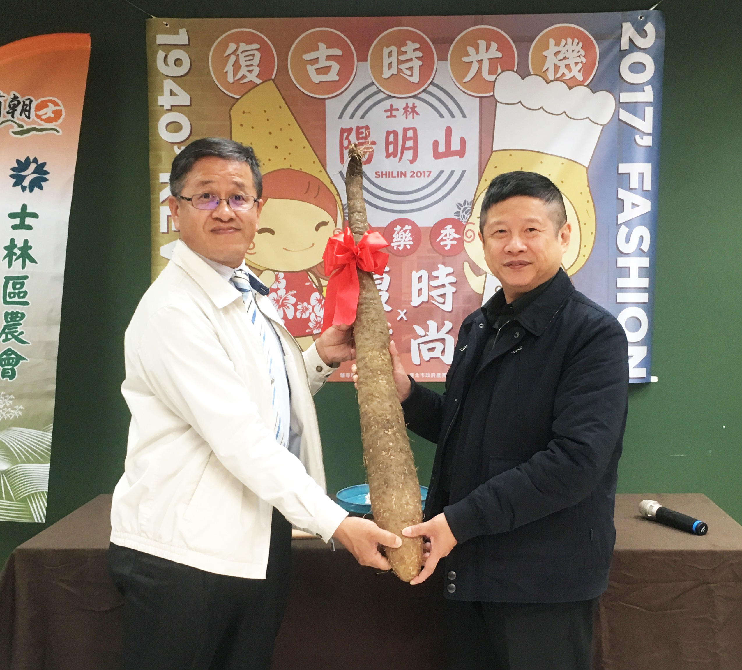 圖3、士林區農會葉理事長將新鮮採收之陽明山山藥贈與產發局局長。