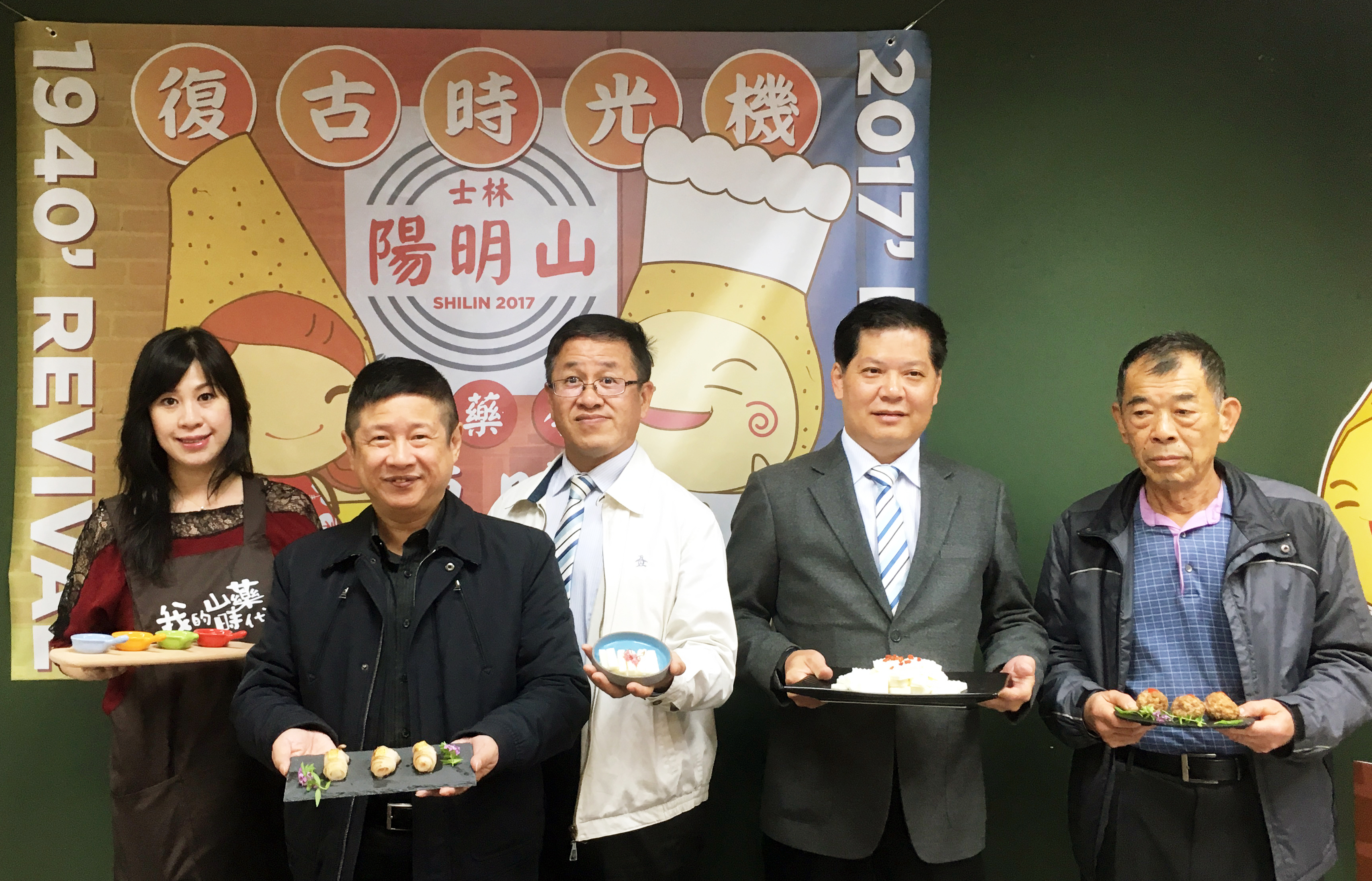 圖4、共同推廣山藥美食。