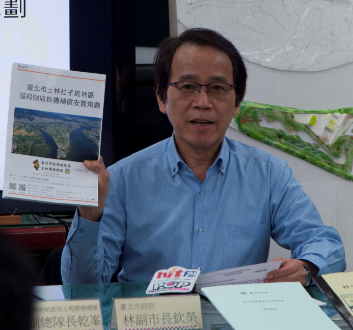 林副市長說明安置規劃原則