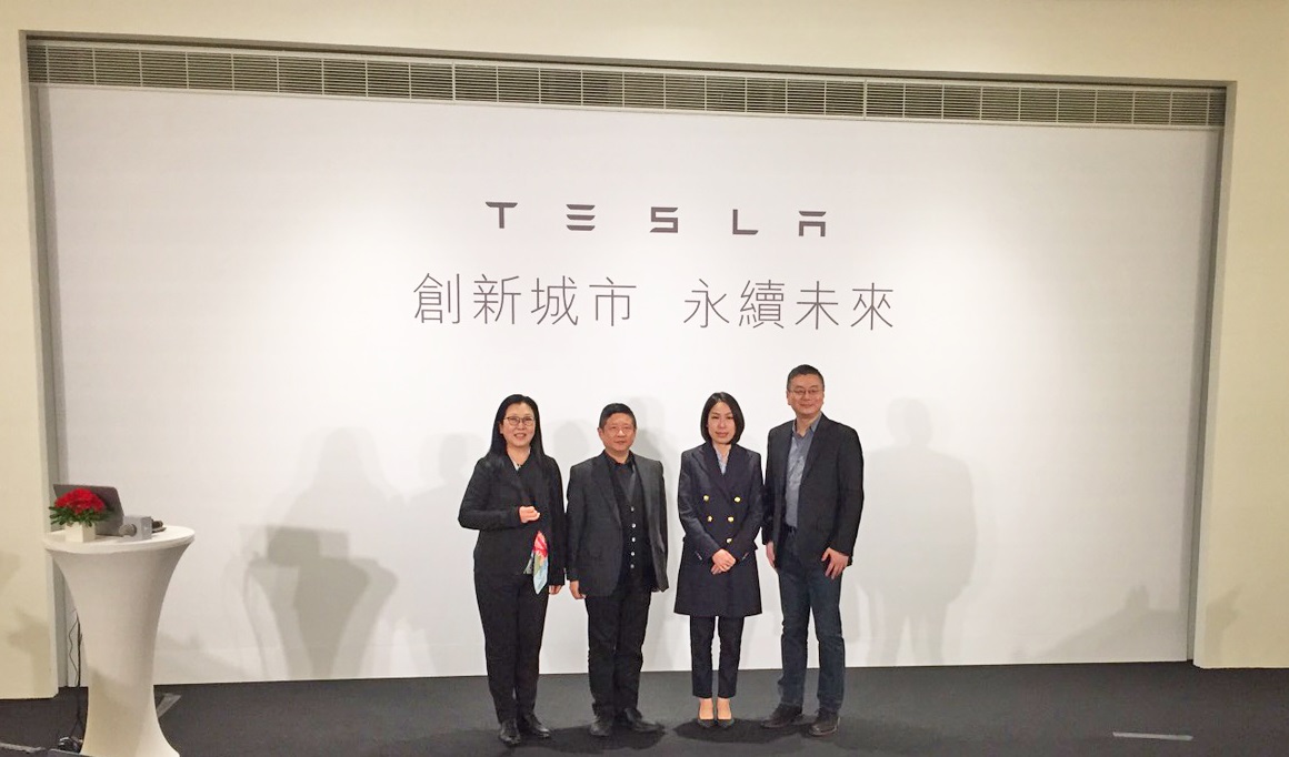 臺北市政府全球資訊網-市府新聞稿-內湖新能源創新示範園區產業講座「創新城市 永續未來」