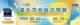 PI097_提案票選_Banner1_5_機關宣導聯播網_W320xH100px