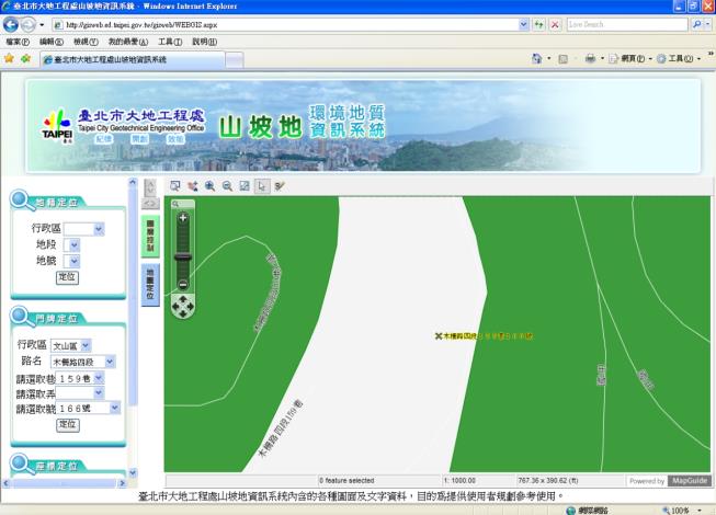 大地工程處設置「山坡地環境地質資訊系統」網頁查詢畫面