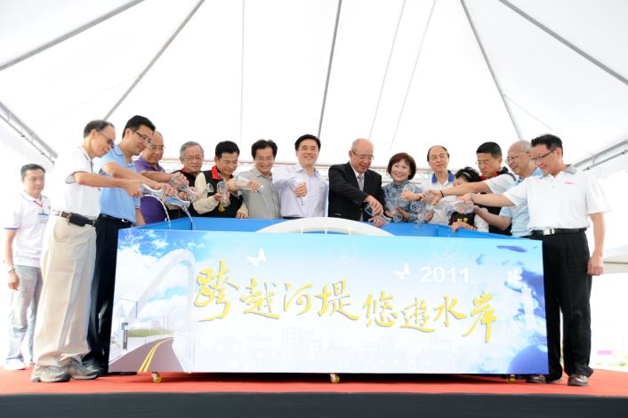 客家文化主題公園跨堤平台啟用典禮1