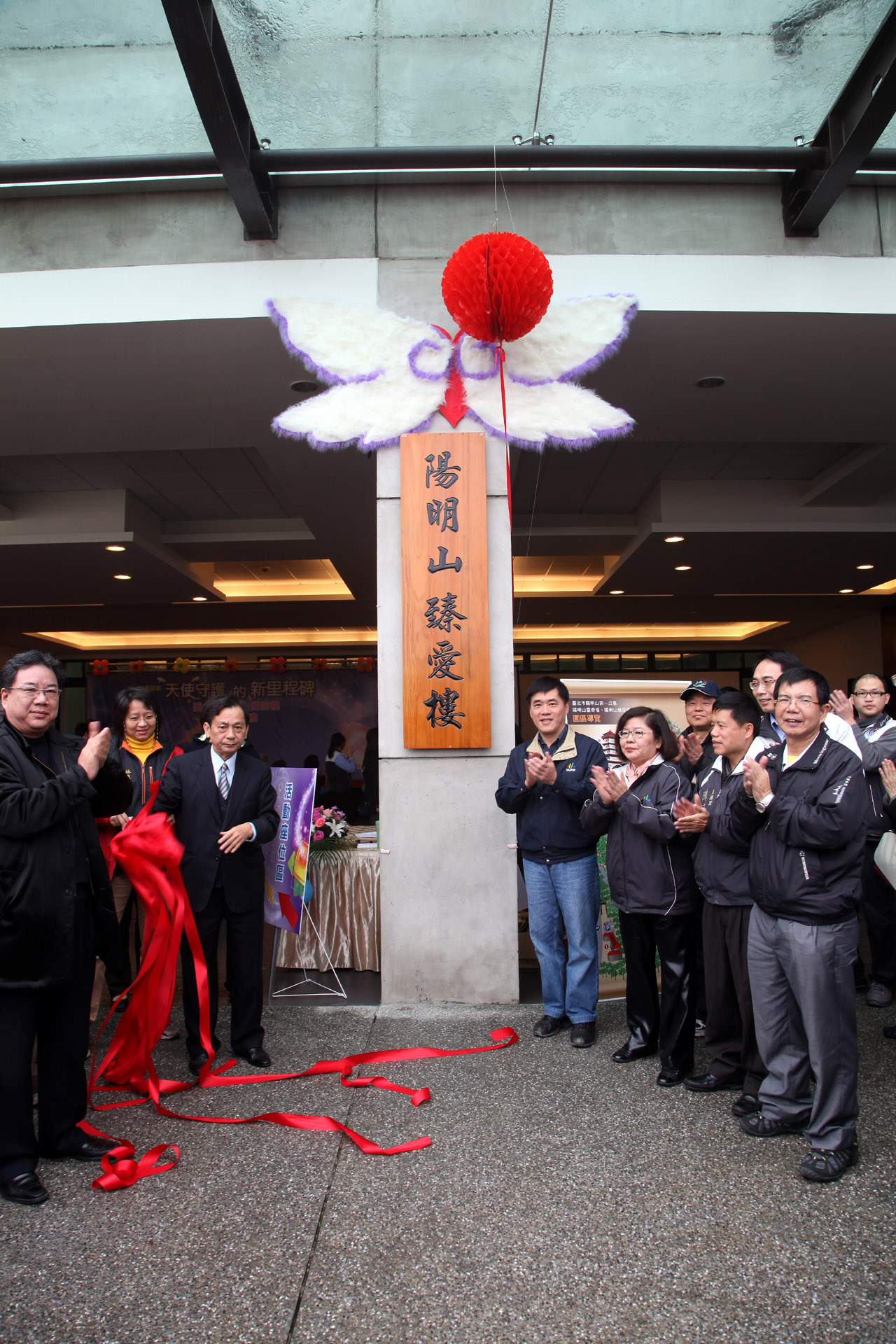 臺北市政府秘書處 新聞稿 北市首座綠建築公立納骨塔 臻愛樓 揭牌啟用郝龍斌 續以人性 環保打造未來殯葬業務