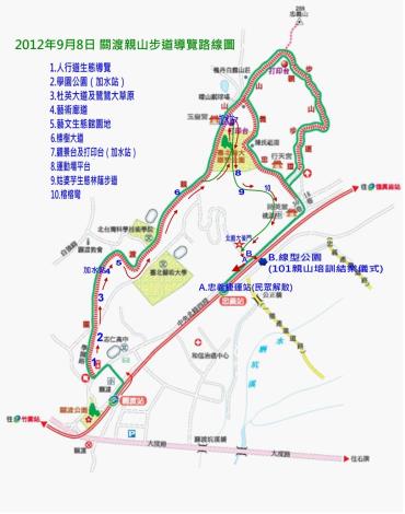 導覽路線圖