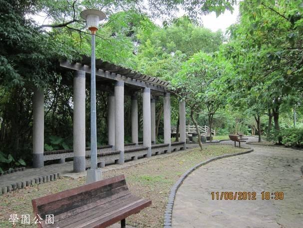 學園公園