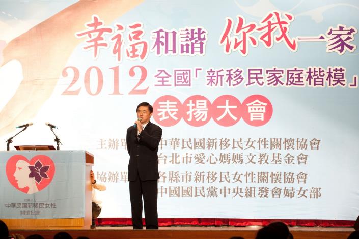 2012全國新移民家庭楷模表揚活動_謝雯惠攝_4