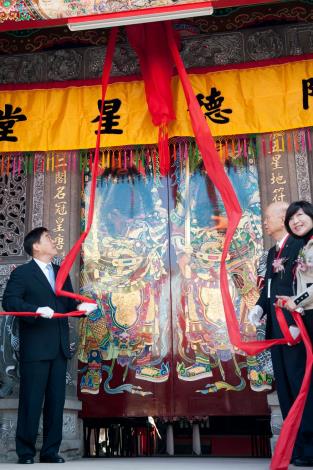 臺北市陳德星堂百年古蹟修復竣工祭祀紀念大會_謝雯惠攝03