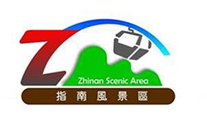 指南風景區LOGO
