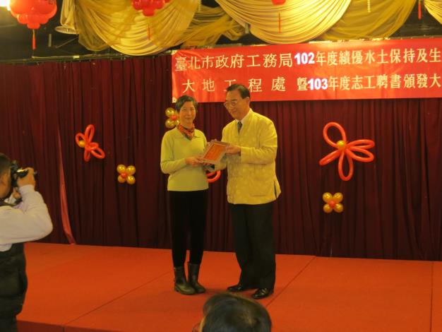 頒發102年志願服務績優銀牌獎