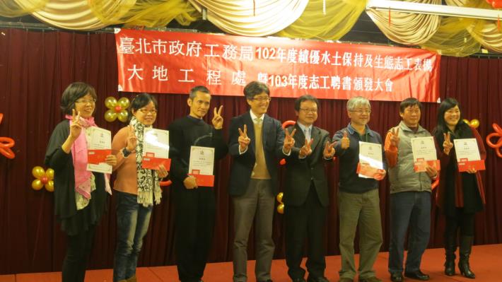 表揚內溝溪102年度績優志工
