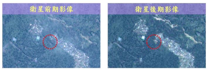 附圖1.違規案件衛星影像判釋比對成果(植生減少)